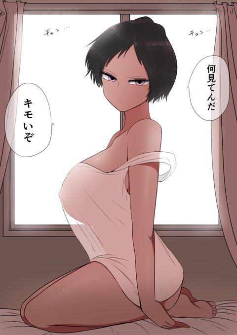 ヲタクに厳しいギャル 