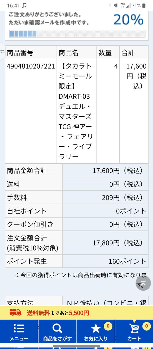 taigaAnother tweet picture