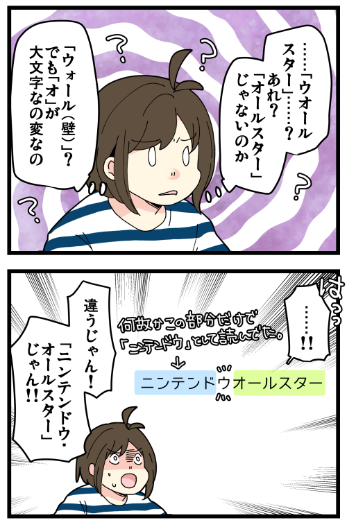 カタカナが苦手になってきた話です。

記事はこちらからどうぞ👇
https://t.co/L6pXC9uSz4 