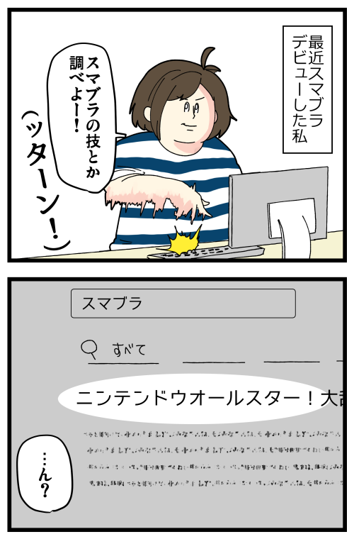 カタカナが苦手になってきた話です。

記事はこちらからどうぞ👇
https://t.co/L6pXC9uSz4 
