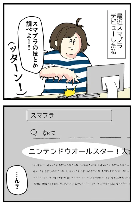 カタカナが苦手になってきた話です。

記事はこちらからどうぞ👇
https://t.co/L6pXC9uSz4 