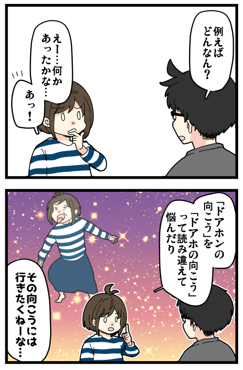カタカナが苦手になってきた話です。

記事はこちらからどうぞ👇
https://t.co/L6pXC9uSz4 