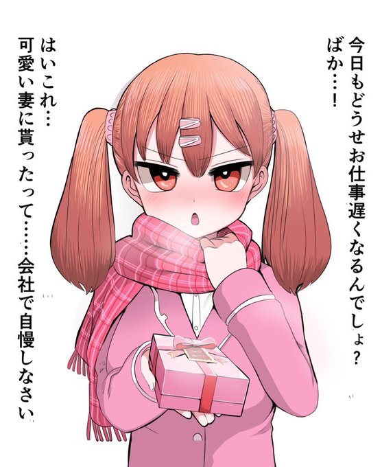 年下彼女ちゃん 