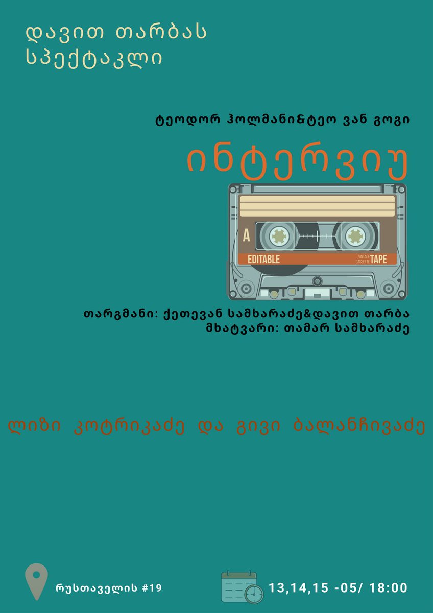 Seerfits tweet media