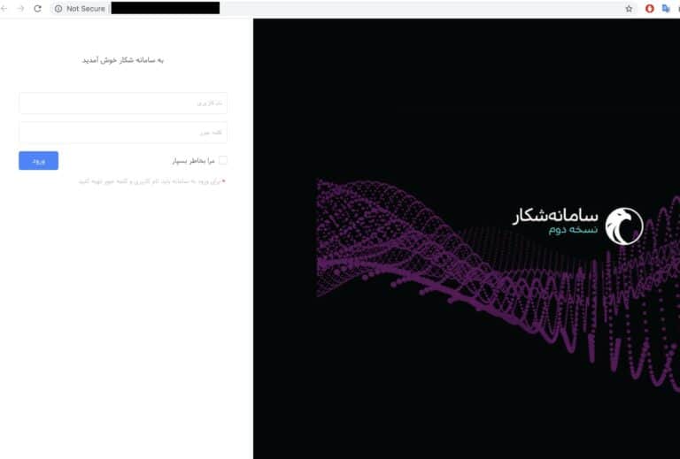 __seyyid__'s tweet photo. #رشتو 1/4
25 اسفند سال 1399 اطلاعات سرور #سامانه_شکار که یه سرور #Elasticsearch بود ، روی موتور جستجوی #BinaryEdge قرار گرفت و یه محقق امنیتی بنام باب دیاچنکو این اطلاعات روز دوم فروردین 1400 کشف و بررسی کرد و 5 فروردین به این سامانه اطلاع رسانی کرد https://t.co/BzFuOafMUk