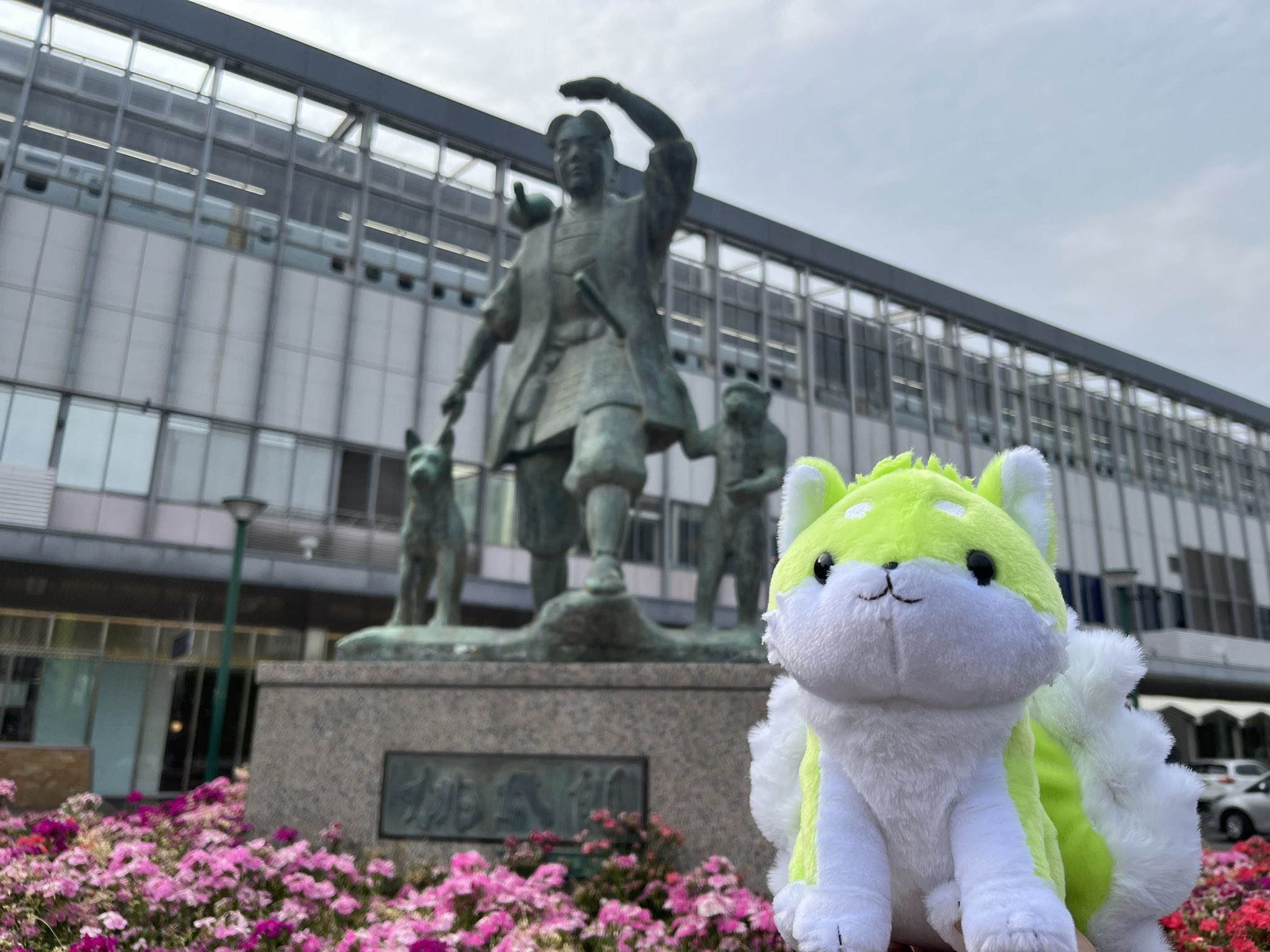 いでちゃん ポンタと岡山駅にやってきました 連れて行こうとしたカフェがもう閉まっていたので 天気も微妙だし また日を改めます ポンタとお出掛け中cp 骸骨騎士様 きゅん 鬼退治 お供します きびだんごください T Co