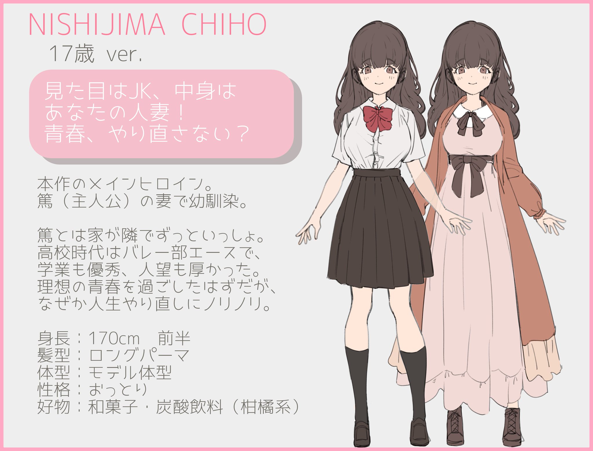 富士見ファンタジアCXチャレンジ プロモ 一途な彼女 恵 未開封 2枚セット 富士見ファンタジア文庫公式/7月18日新刊発売 on X: 