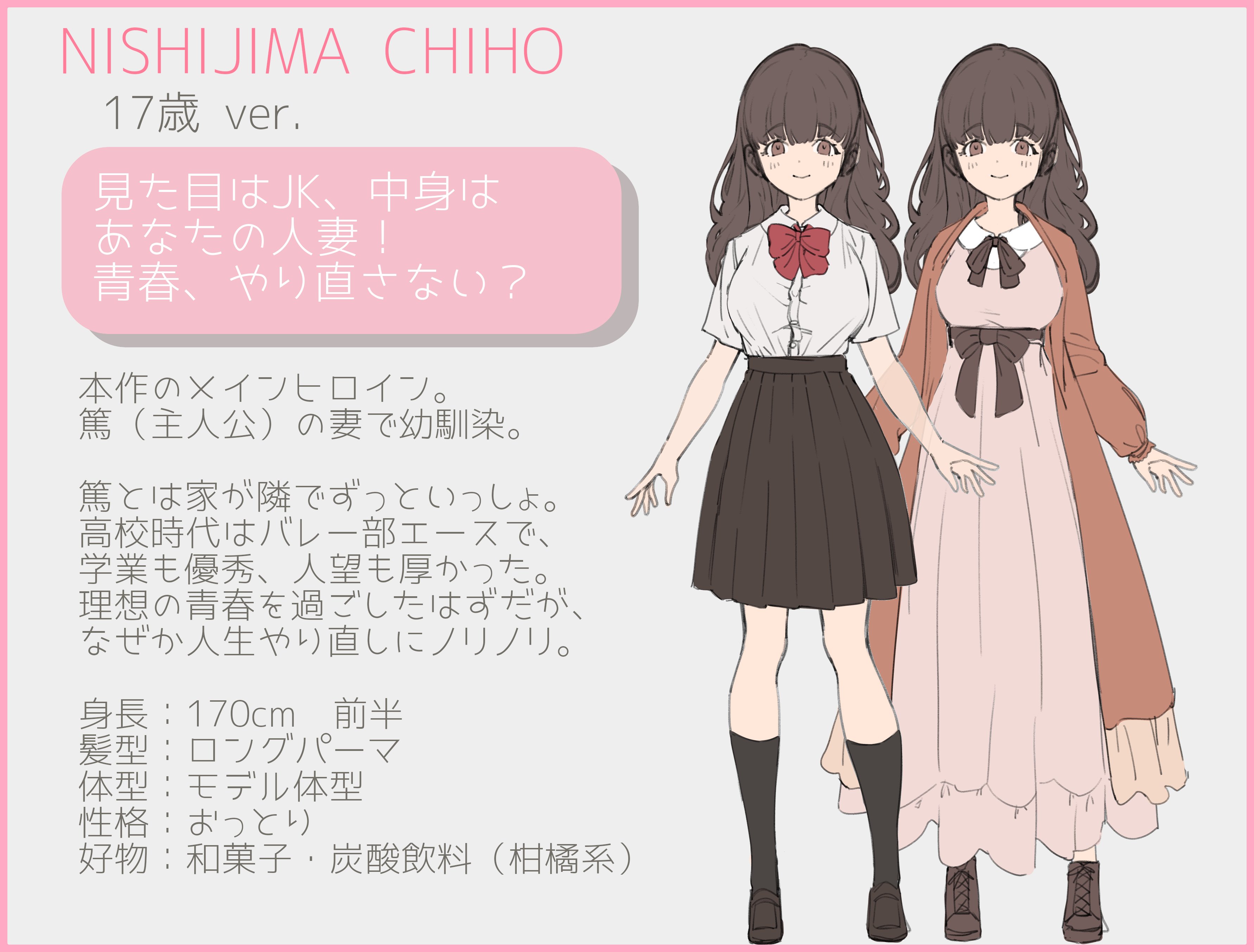 富士見ファンタジアCXチャレンジ プロモ 一途な彼女 恵 未開封 2枚セット 富士見ファンタジアCXチャレンジ プロモ 一途な彼女 恵 未開封 2