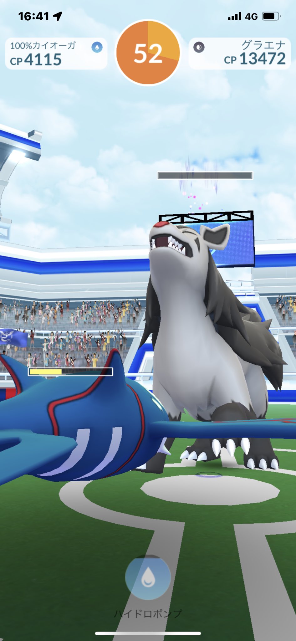 猫の飼い主 ポケモンgo レイドバトル2343回目の勝利 レベル3でグラエナ 1人で対戦 残り時間50秒 グラエナをゲット Cp1064 評価は星2つ 最後の一撃 T Co Jydwsaxswd Twitter
