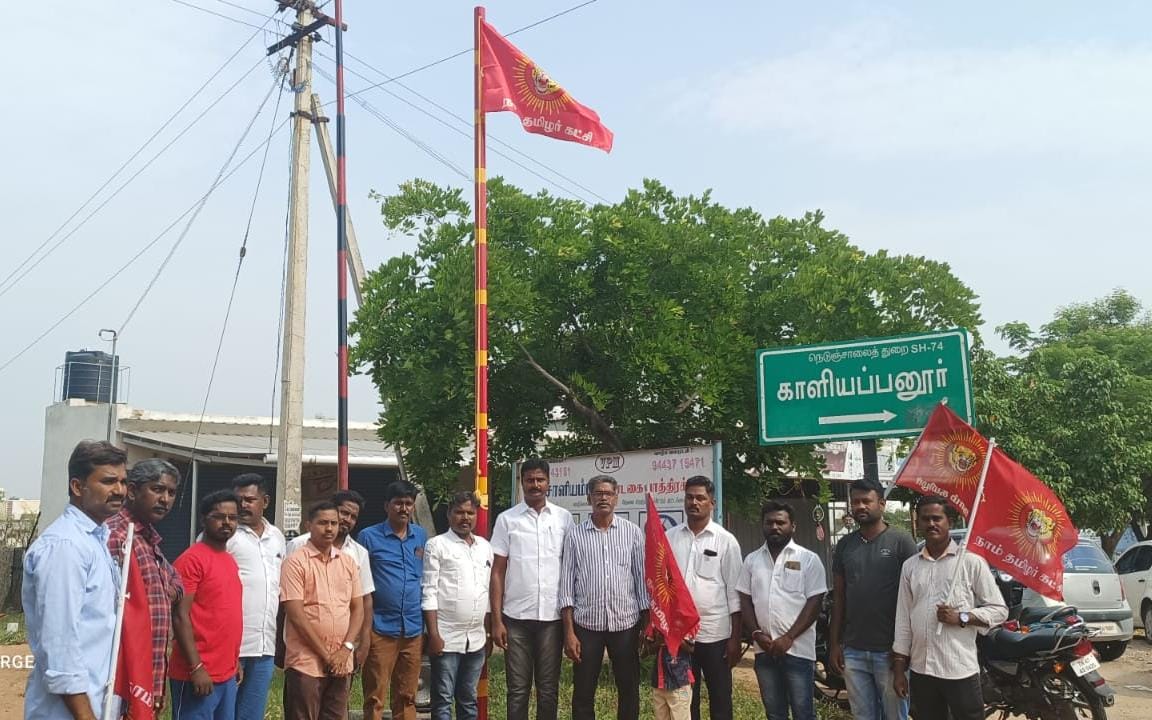 NTK-Karur tweet media