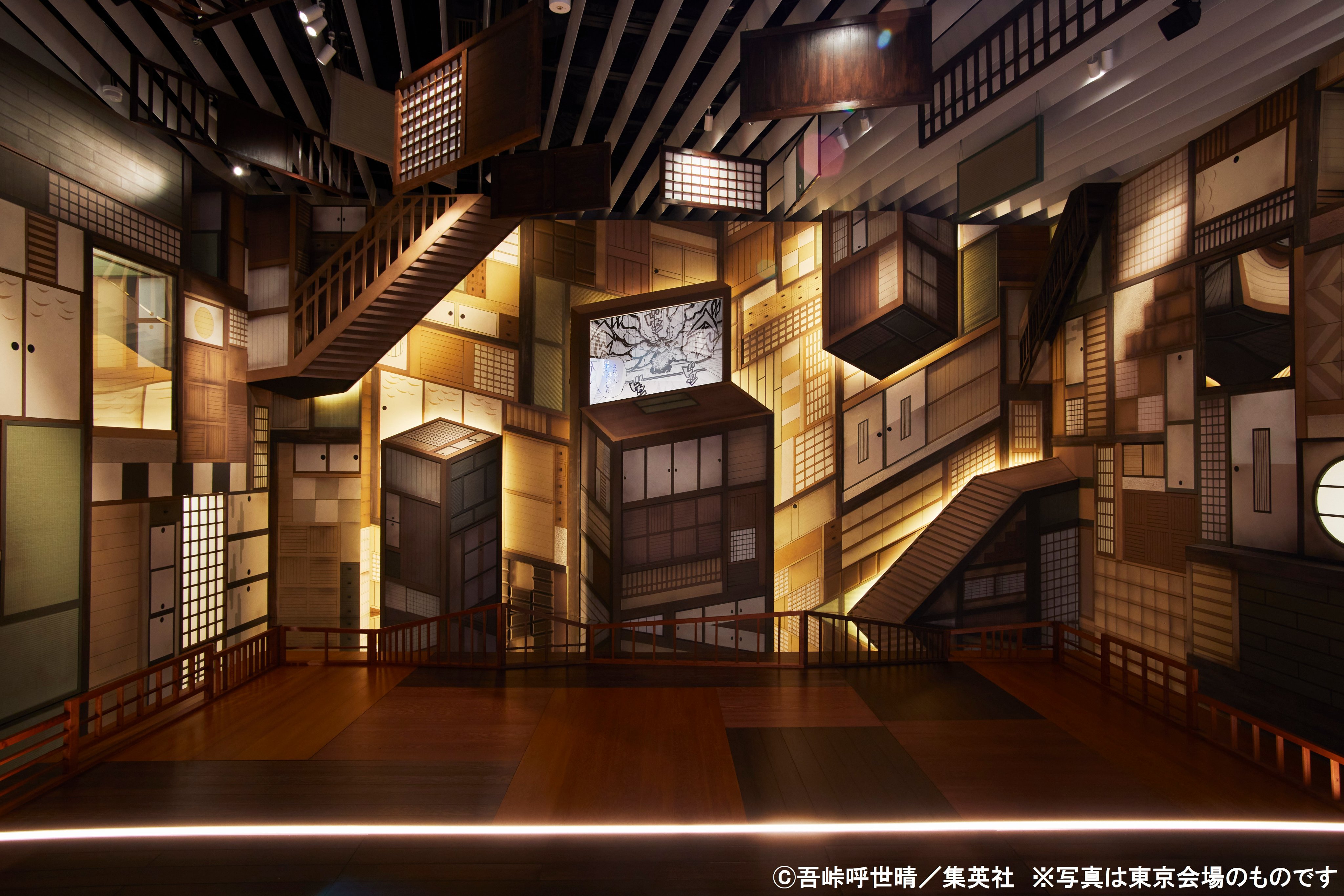 鬼滅の刃』吾峠呼世晴原画展 on X: 鬼滅の刃』吾峠呼世晴原画展 on X: