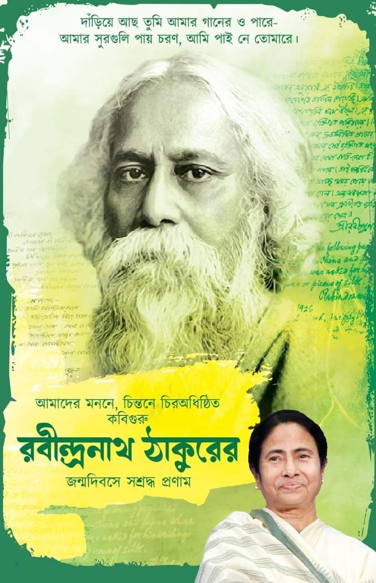 GhatakMoloy's tweet photo. "Reach high, for stars lie hidden in you. Dream deep, for every dream precedes the goal.”―

#RabindranathTagore has not been the face of BENGAL (only) but of INDIA on the INTERNATIONAL platform.
Wishing you ALL a very happy 161st #RabindraJayanti.
Lets celebrate #PochisheBoishakh https://t.co/MdVQBJOTVO