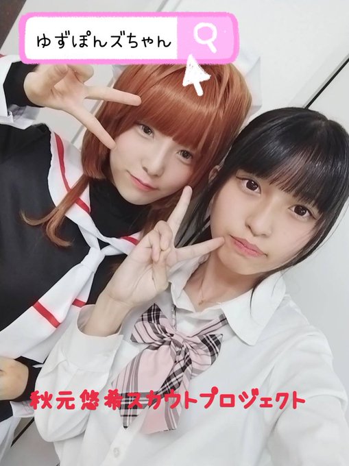 Twitterのコスプレ画像12