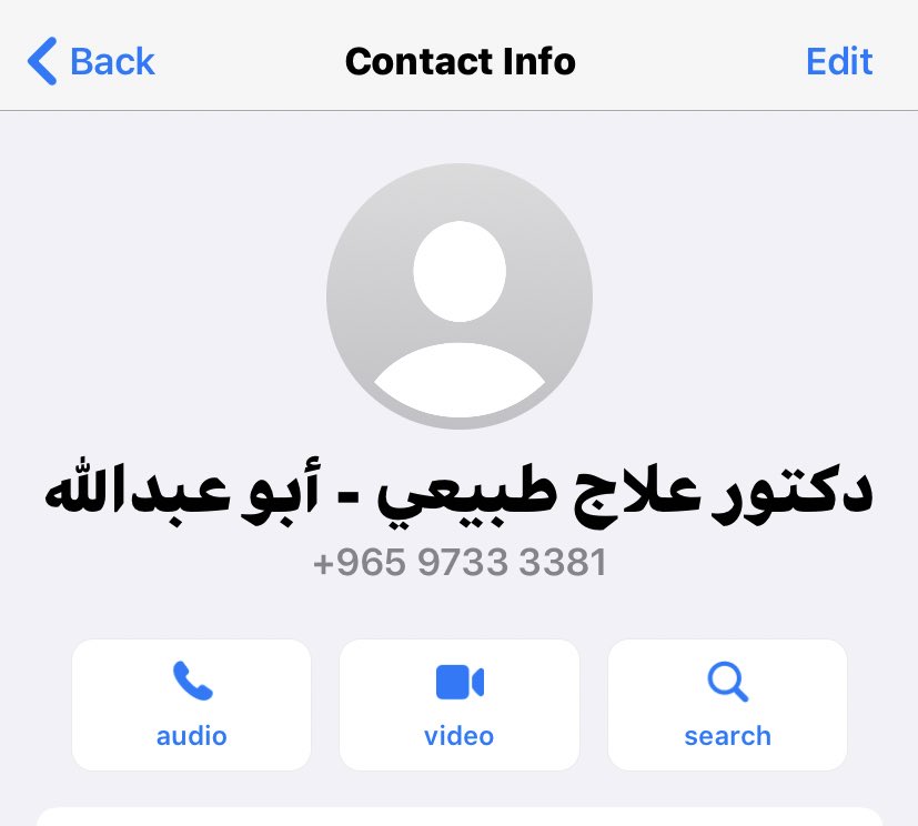 3BTHY's tweet photo. @ilil1010 @Ahmdalmaimoni حاضر والله بجزاك خير عالتنبيه هذا رقمه الدولي

هذا رقم التواصل مع الدكتور https://t.co/cSWvqSLHCs