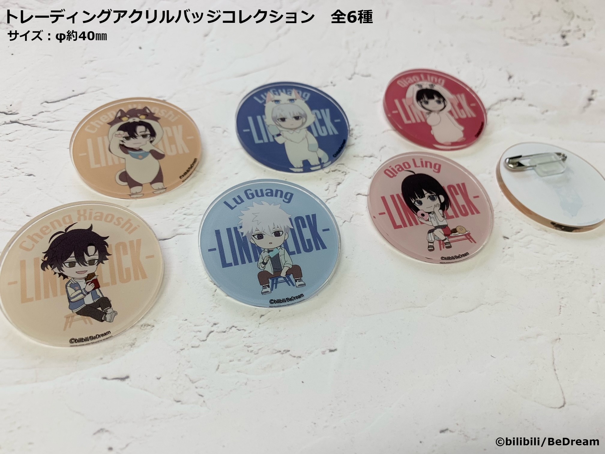時光代理人　ロフト　コラボ　クリアファイル 時光代理人ーLINK CLICKー 』POP UP SHOP【公式