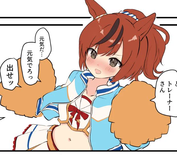 ァ～～～チアネイチャマンガカイテルゥ 