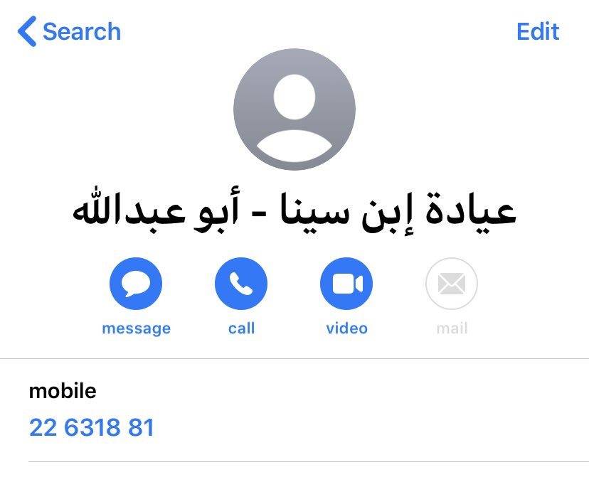 3BTHY's tweet photo. @Ahmdalmaimoni للتعديل اللي فوق رقمه الدولي السموحة .

وهذا رقم العيادة للتواصل : https://t.co/HOt7N7H4Ib