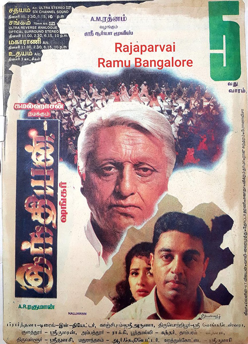 Krishnan_VJ_'s tweet photo. The first time Shankar sir made a big star film and he met all the expectations. Senapathy is an iconic character that’s remembered across decades . Please come together and complete Indian 2 soon @shankarshanmugh @ikamalhaasan
#26YearsOfIndian https://t.co/fkLhZNmKjc