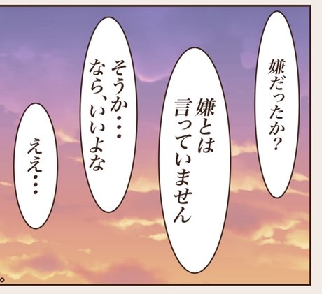 夏祭りでのトレーナーさんとエイシンフラッシュさんの会話です。
覚えておいてください 