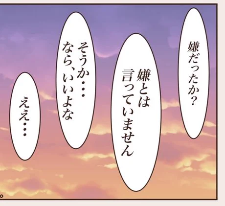 夏祭りでのトレーナーさんとエイシンフラッシュさんの会話です。
覚えておいてください 