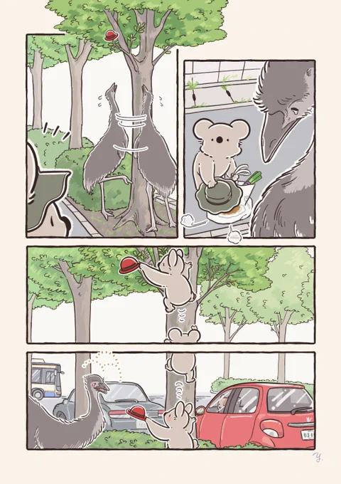得意を活かせたコアラ 