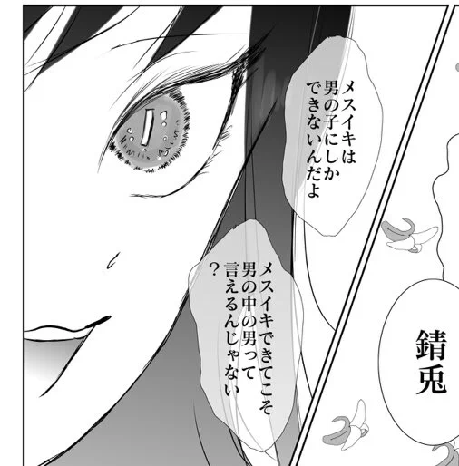 ふたなりとちωこ無しのまこさびまこ - きりょう  https://t.co/PaokOYFuKb
らくがきですが🍌出てるのでR18 