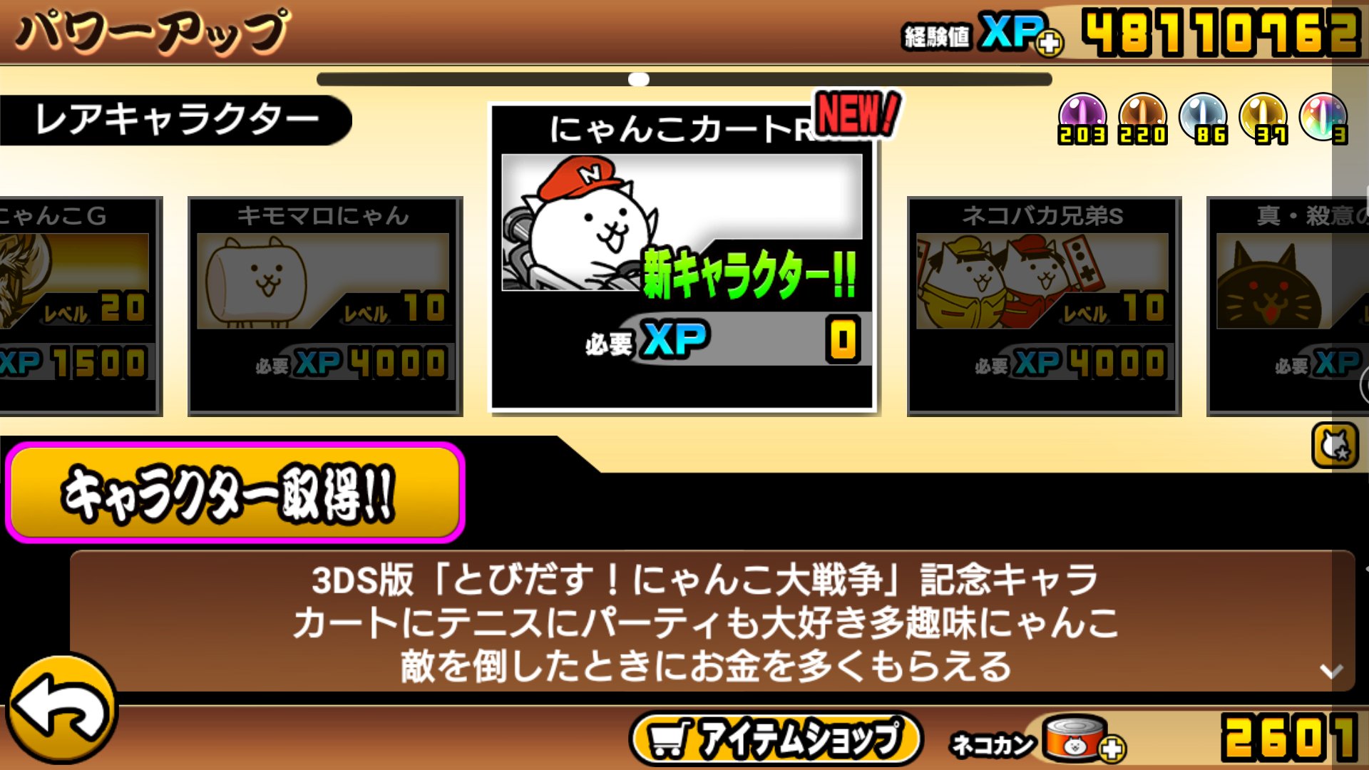 とびだすにゃんこ大戦争 Twitter Search Twitter