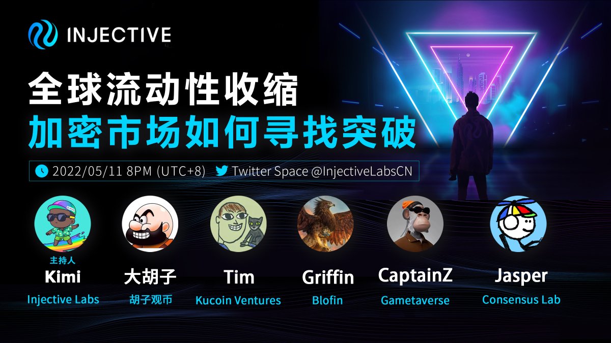 Injective 中文 🧬 🥷 tweet media
