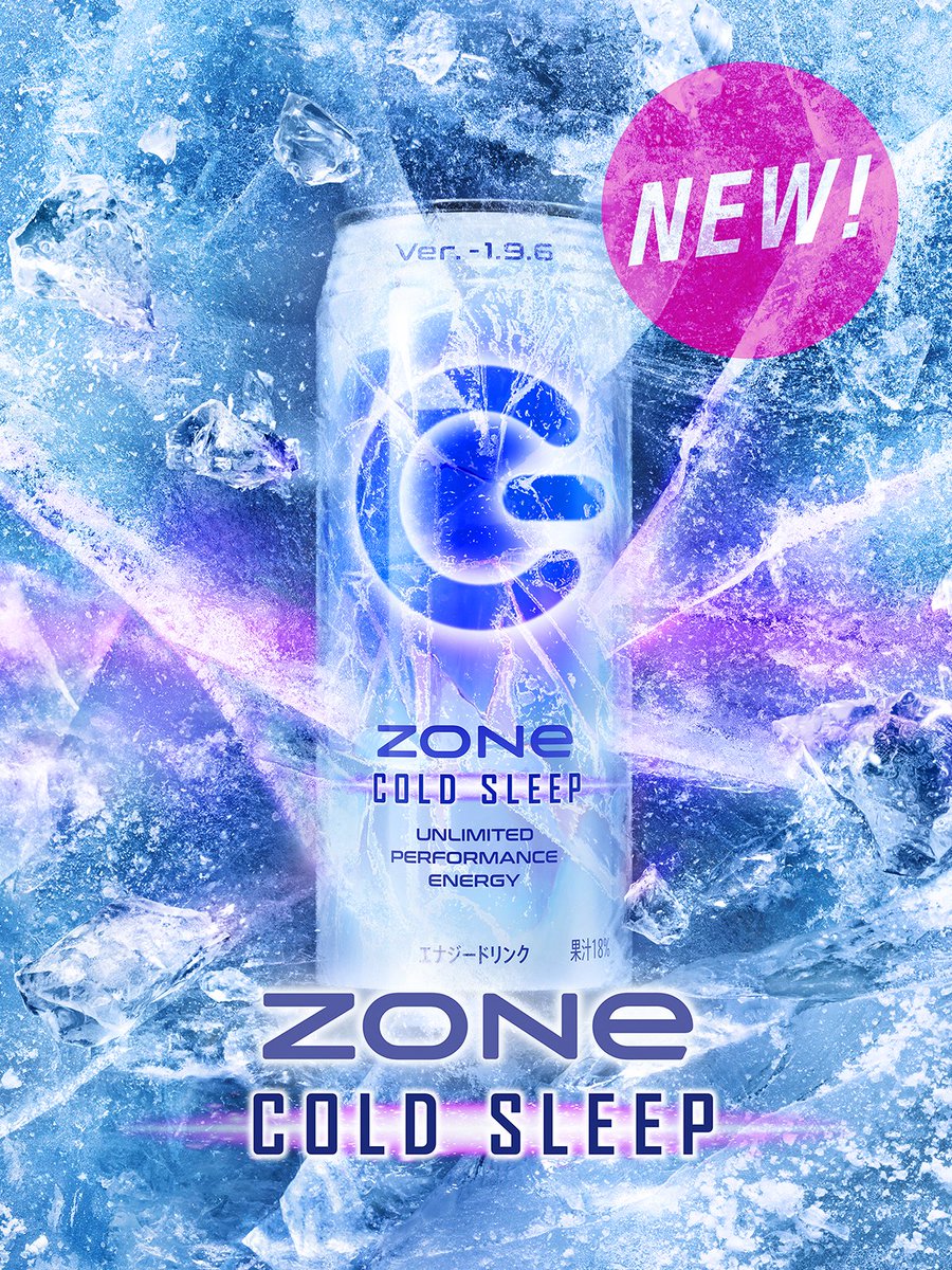 LAM on X: RT @zone_energy_jp: *❄️ZONe COLD SLEEP❄️* Ver.-1.9.6🌡️  2022.05.10 New Release 🧊 #ZONeエナジー #COLDSLEEP  http… / X