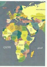qadrialyami's tweet photo. تفسير القران الكريم
لاية الكبرى كلمات منزلة من السماء مكتوبة بمداد من مياه البحر وهي مخفية ومبهمة ومختمة في وسط العالم ولا ترى الا من فوق من افق السماء البعيد وكلما تقترب منها تحتجب عنك ولا تفهم الا في اخر الزمان وهي معجزة عجيبة وابدية بينما عصى موسي معجزة وقتية وليس ابدية. https://t.co/ADTxunE1ca