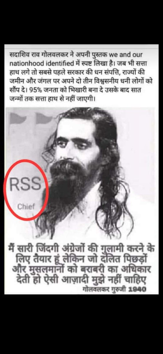 SayyadabdulR's tweet photo. Sada Shiv golverkar ke sidhanto par chal rahi modi sarkar 109 traino ke bad desh ka sabse bada sansthan LIC https://t.co/gKUtSfaZmZ