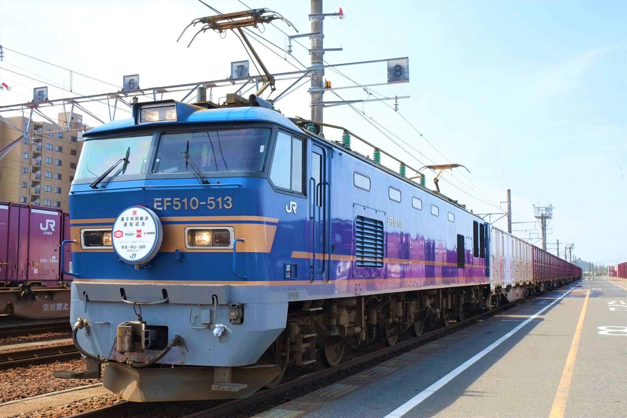 ＪＲ貨物　列車組成方等、業務資料（２００８年） 日本貨物鉄道株式会社の経営状況について | 平成14年度決算