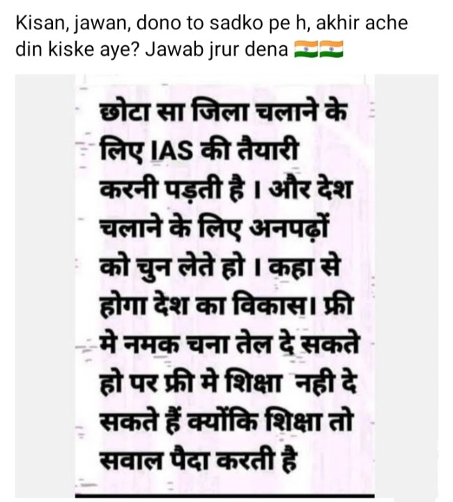 Arvind_Tiger_'s tweet photo. #JusticeForDefenceStudentsWritten #JusticeForDefenceStudents agar army bharti ke liye corona ka bahana lagane wali sarkar airforce ka result enrollment kyo nhi kr rhi hai wo to sab online hoga kya govt. Ke 🖥️ pc ko bhi corona hi rok rha hai jawab hai koi ?@PMOIndia @rajnathsingh https://t.co/QOqrIhU9QA