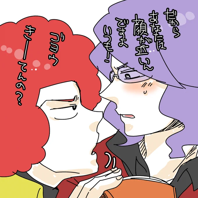 再放送ゴヨ→バです 