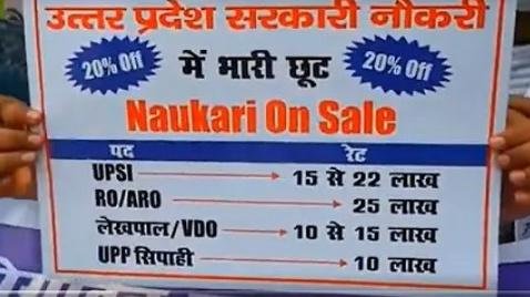 VIJENDR88878281's tweet photo. #SIT_INVESTIGATION_OF_UPSI_2021
सत्य को अब कोई छुपा दे, ऐसा हो नहीं सकता
जांच की मांग करने से कोई रोके ये हो नहीं सकता
योगी जी हमारी मांग गलत साबित हो तो आप हम जेल में डाल देना लेकिन अब भर्ती सेल नहीं होनी चाहिए बल्कि भर्ती की जांच होनी चाहि.
@myogiadityanath @CMOfficeUP @UPGovt https://t.co/ew3brC7d98