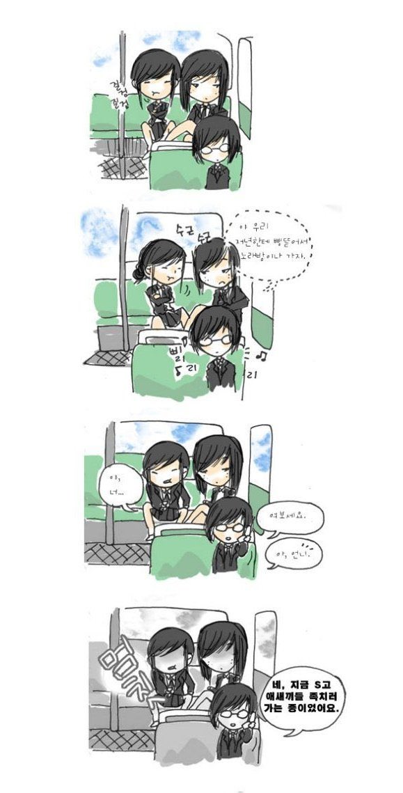 오랜만에 `버스에서 뜯는 만화'가 생각나서 검색해 봤더니,
인터넷에 아직 남아있기는 한데…
저 친절한 영문 번역은 대체 누가 왜 한 걸까…? 