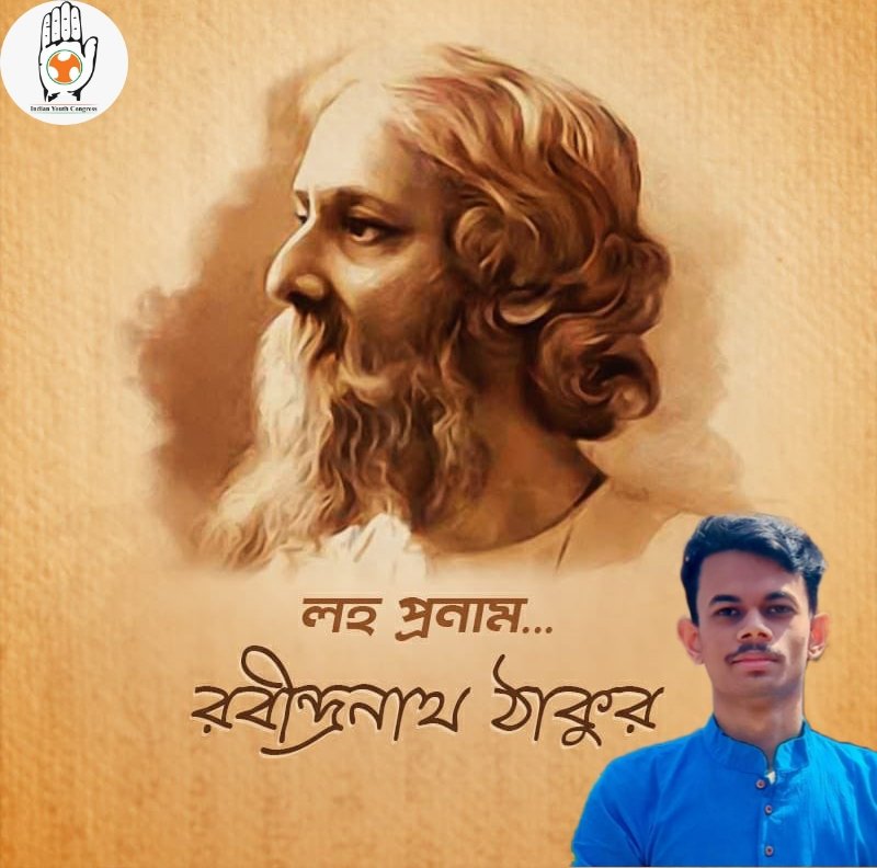 Arkajyoti_sur's tweet photo. শুভ রবীন্দ্র জয়ন্তী,হে কবিগুরু লহ মোর প্রণাম 🙏🏻 https://t.co/eP2YYMIgRy