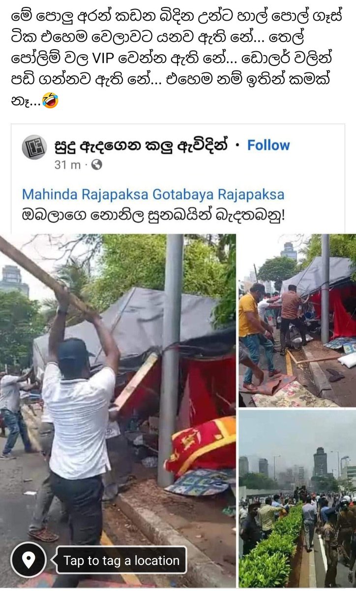 MayeshaNanayak1's tweet photo. The dark side of Rajapaksas... Damn you. They were protesting peacefully over a month. You taken the power over blood #easterattack2019. You guys show us your true colour again.
You need a VVIP hell to go 🖕.
#GoHomeGota2022
#BanRajapaksas https://t.co/c9vX41vz3H
