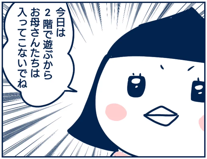 (2/2) 