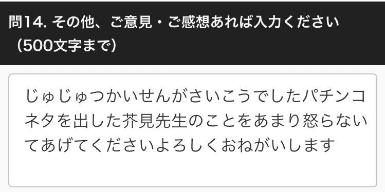 __apple_candy_'s tweet photo. これは今日の私の読者アンケート https://t.co/VC520DSj28
