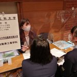愛知工科大学/愛知工科大学自動車短期大学のツイート画像