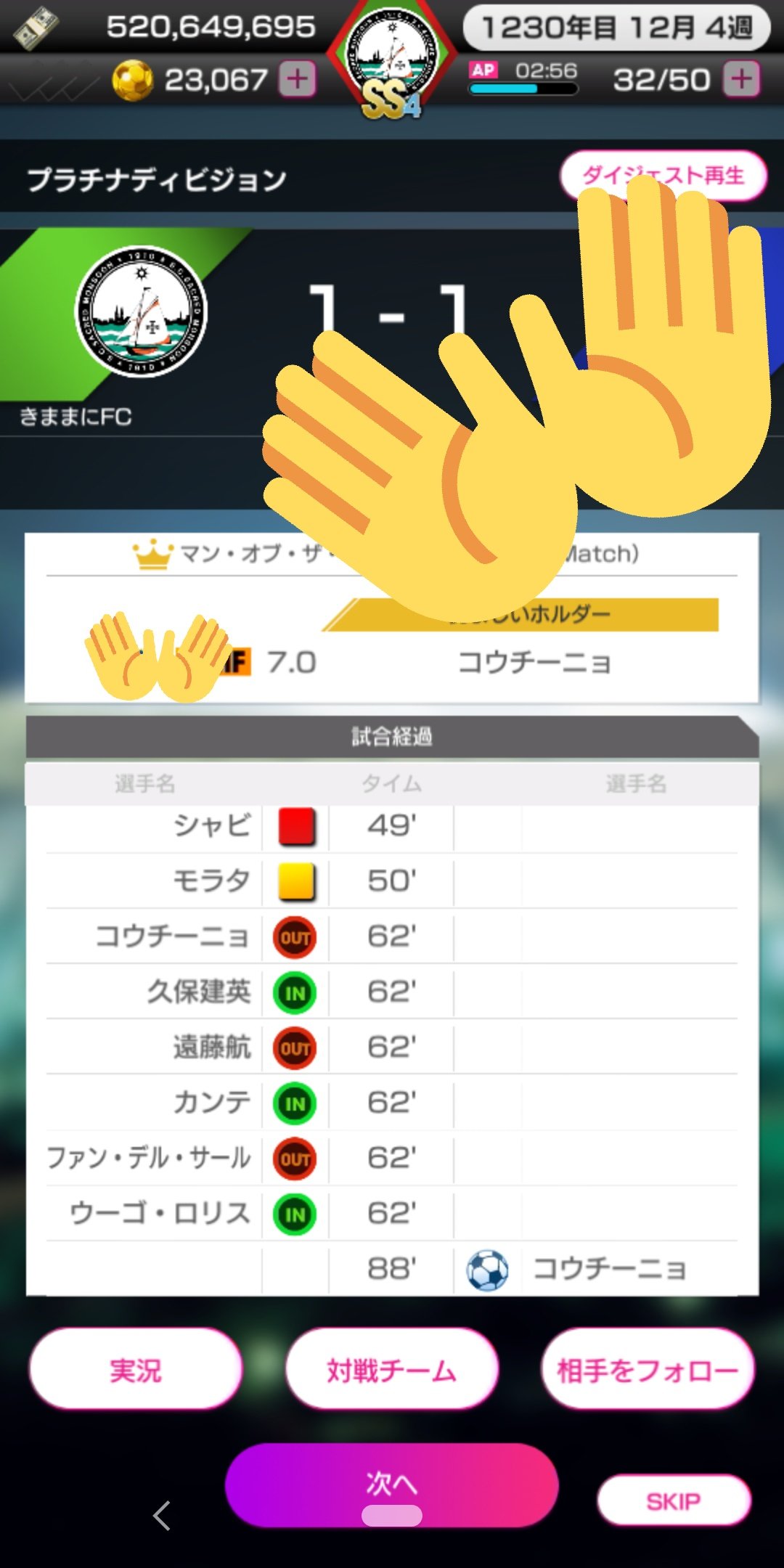 Follow 日本のｻｯｶｰ を見守るｱｶｳﾝﾄ S Soccerkagoufc Latest Tweets Twitter