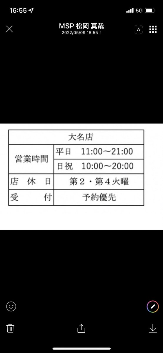 rinapocya116's tweet photo. 大名エリアでアイラッシュ・ネイルサロンを
OPENします！
新規オープンのお洒落サロンです🤤💓

興味、質問等あったらメッセージください！🔥
友達にも拡散してもらえると
ありがたいです🙇‍♀️🙏 https://t.co/1UPKh2j3Ch