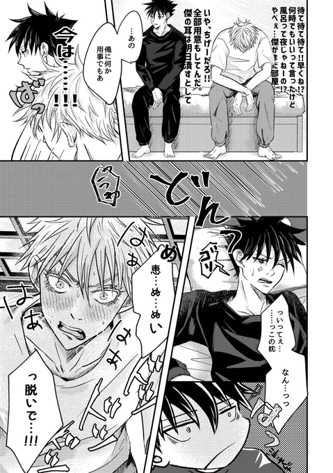 (3/3) 