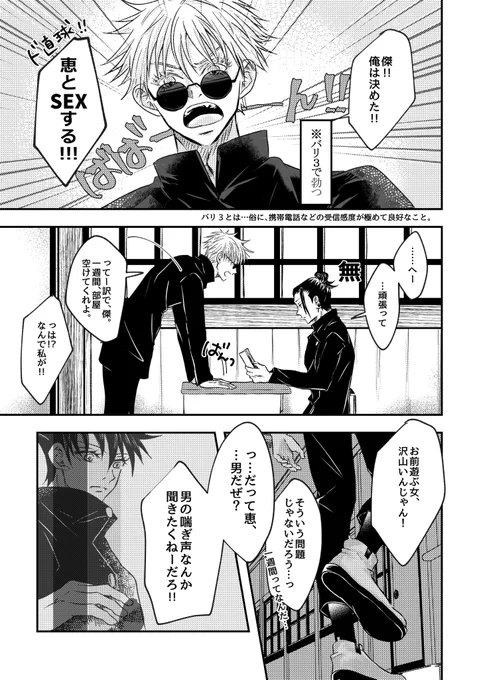(2/3) 