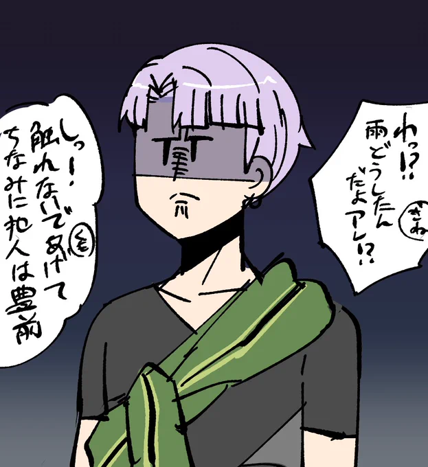 自称器用のぶぜニキに散髪されたさみちゃん 