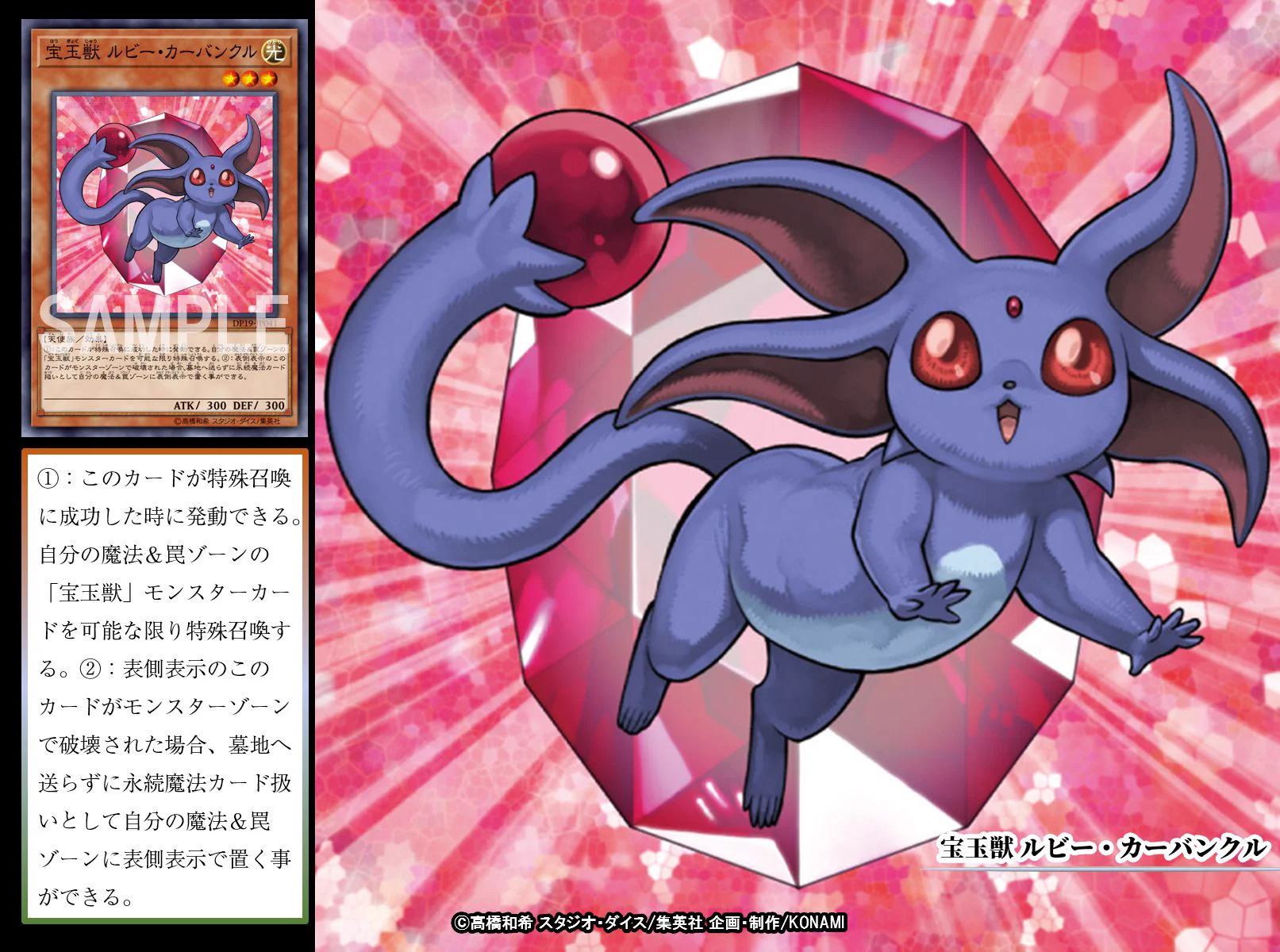 公式】遊戯王OCG on X: 