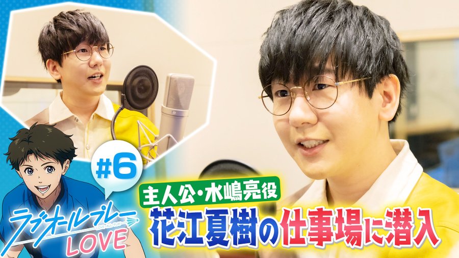 日高里菜 結婚した旦那は花江夏樹ではない 事務所移籍理由 外崎友亮との噂 アスネタ 芸能ニュースメディア