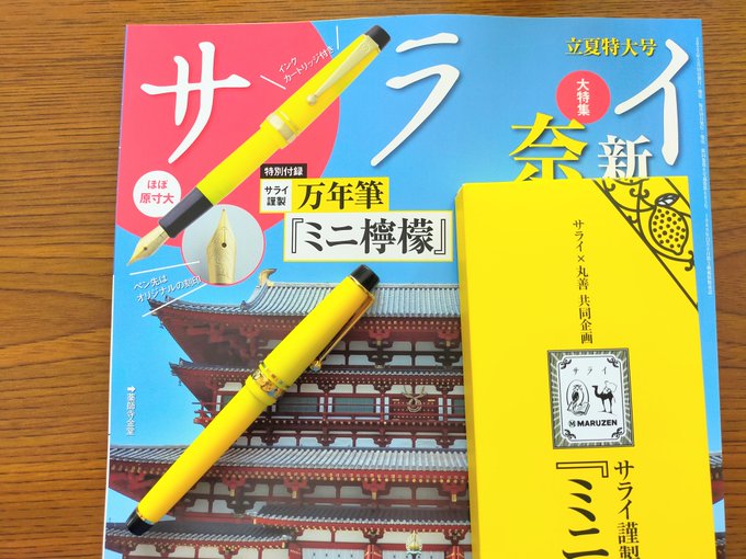 ネジ 高画質 のtwitterイラスト検索結果