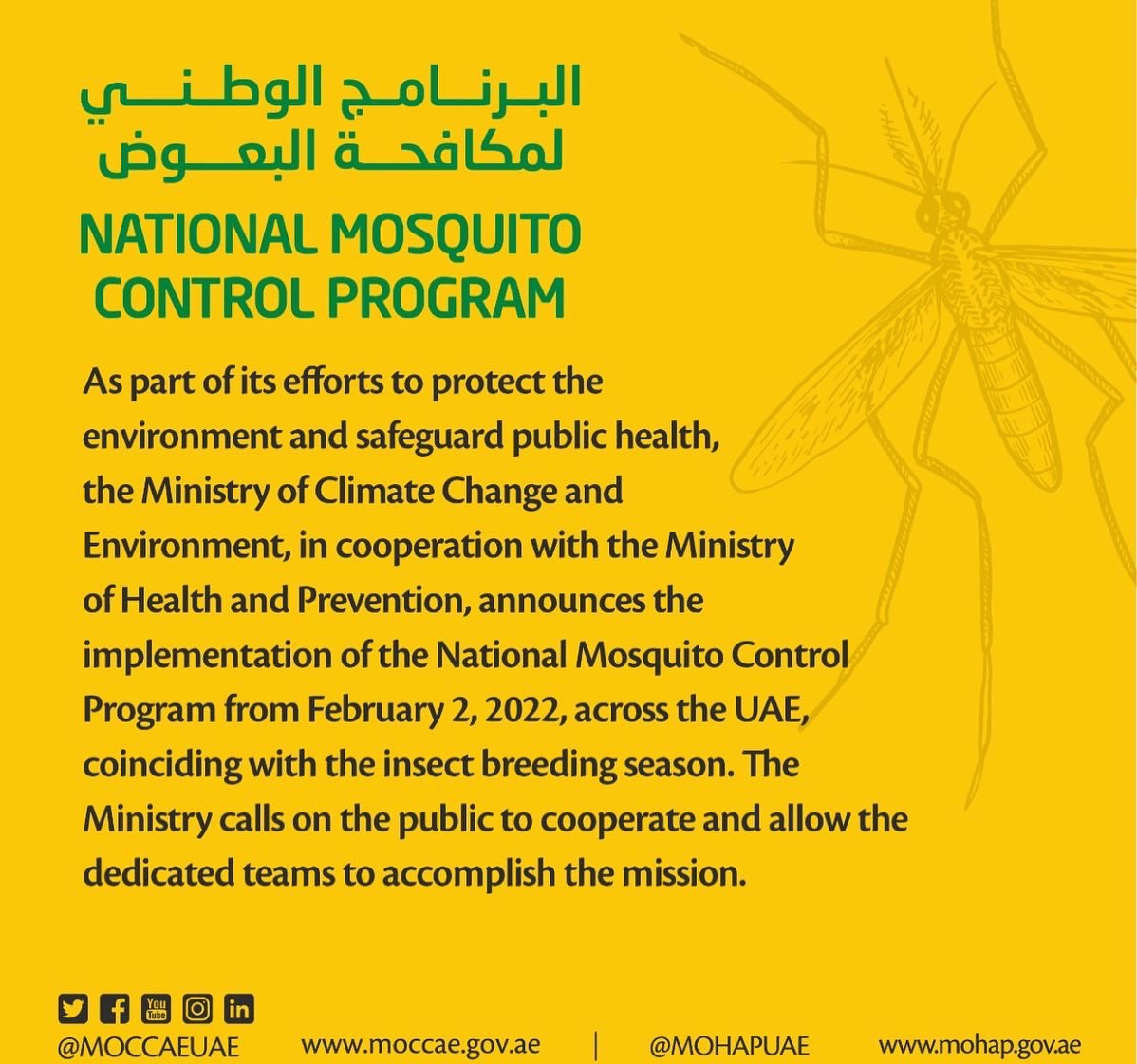 ShjMunicipality's tweet photo. https://t.co/qGXTiNtei6